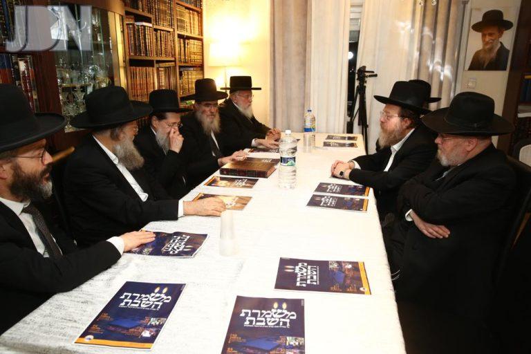 משמרת השבת