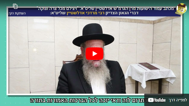 סרטו_יתומי_טבת
