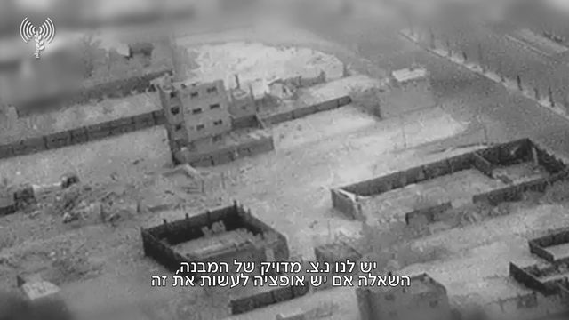 __צילום מסך (1110)_640x360 (1)