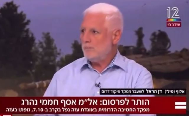 __צילום מסך (1111)_640x393
