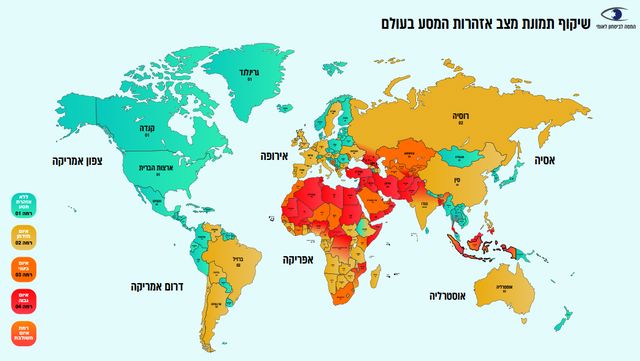 __צילום מסך (1114)_640x361