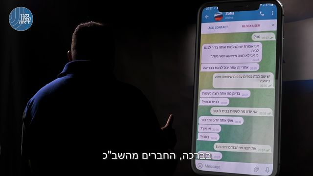 __צילום מסך (1196)_640x360