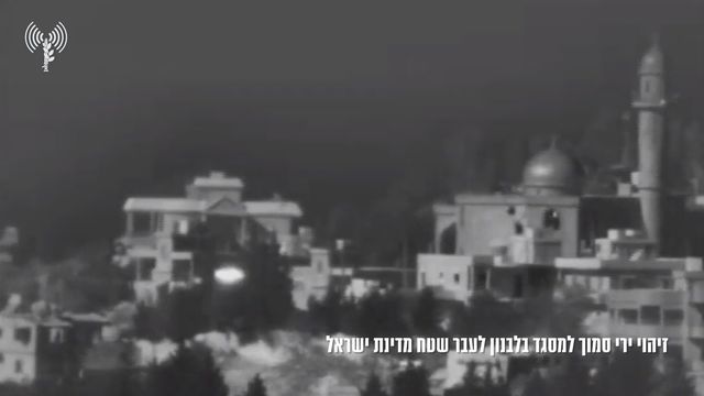 __צילום מסך (1226)_640x360