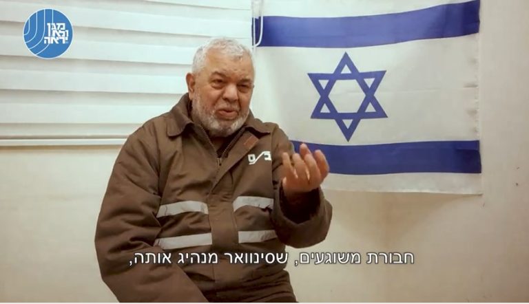 שר התקשורת של חמאס