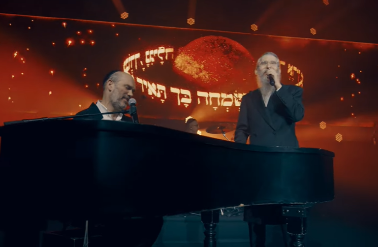 ‏‏לכידה