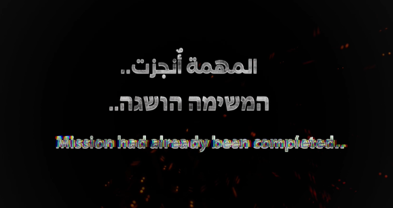 ‏‏לכידה