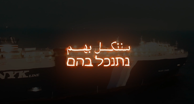 ‏‏לכידה