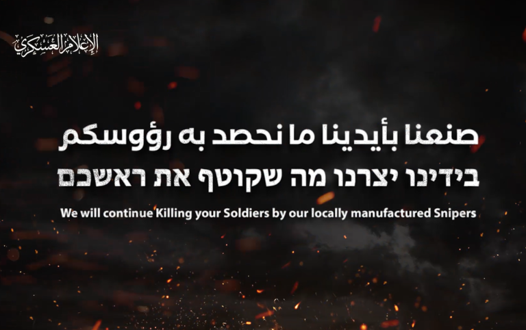 ‏‏לכידה