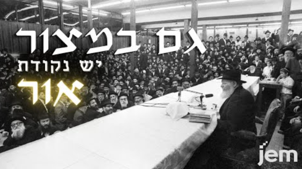 ‏‏לכידה