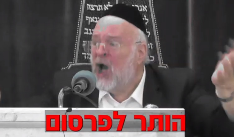 ‏‏לכידה