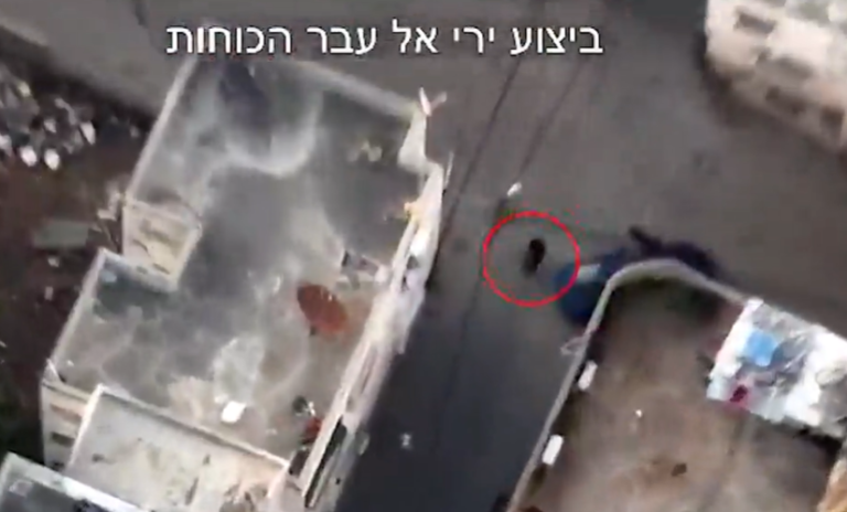 ‏‏לכידה