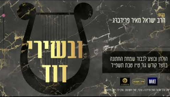 ‏‏לכידה
