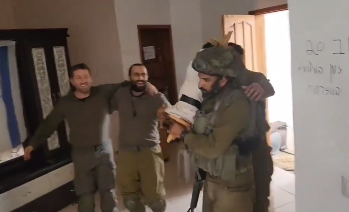 ‏‏לכידה