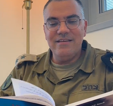 ‏‏לכידה