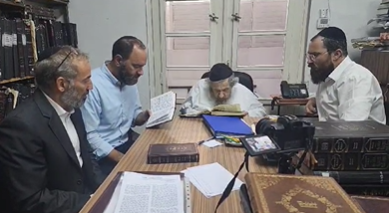 ‏‏לכידה