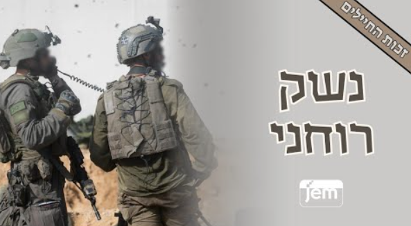 ‏‏לכידה