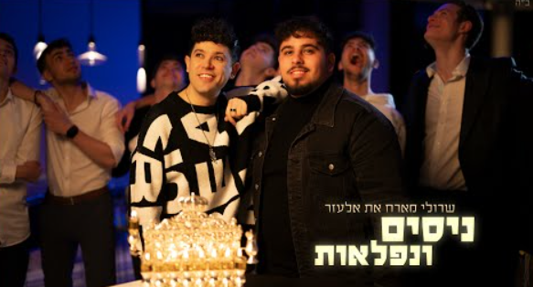 ‏‏לכידה