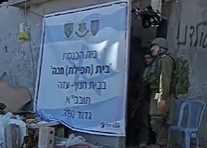 ‏‏לכידה