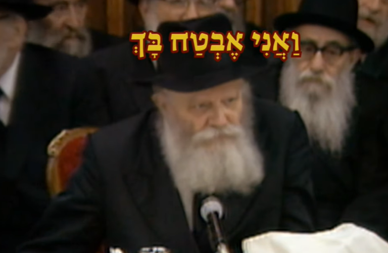 ‏‏לכידה