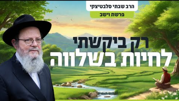 ‏‏לכידה