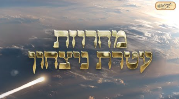 ‏‏לכידה