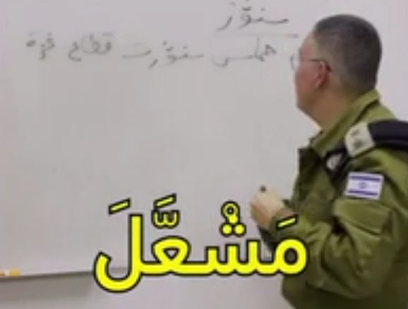 ‏‏צילום מסך (1179)