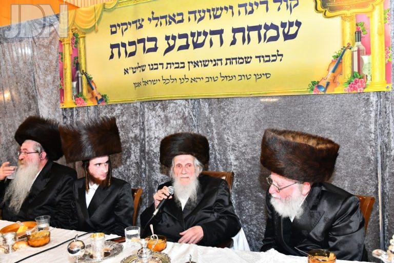 אויערבאך וייס איצקוביץ שבע ברכות (64)