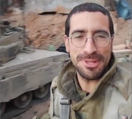 אלעזר