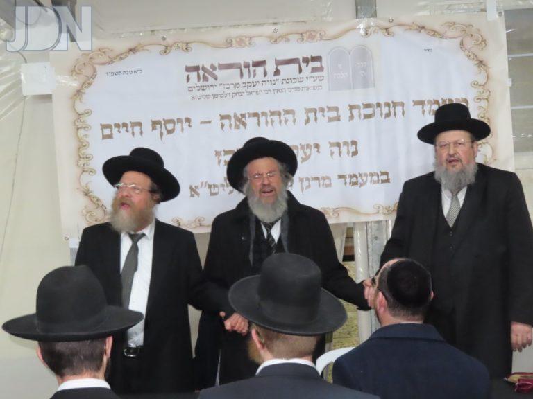 בית הוראה נוה יעקב מרכז הרב ישראל יצחק זילברמן (4)