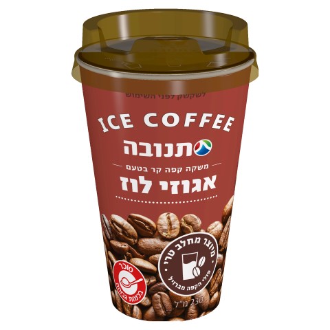 לשימוש חופשי (Small)