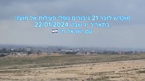 מוקדש