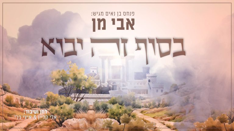 מלבן