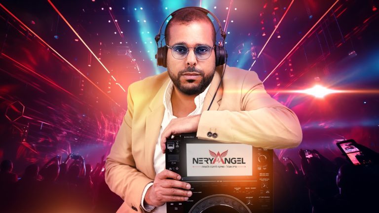 נריה אנג'ל - זכרני נא יחץ