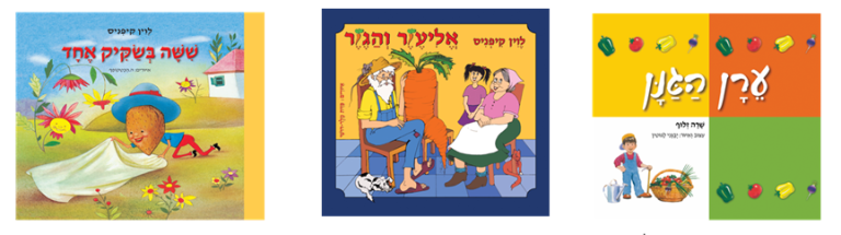 ספר לכל טו 99בשבט
