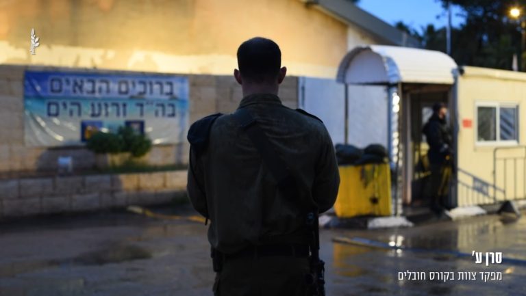 סרן ע