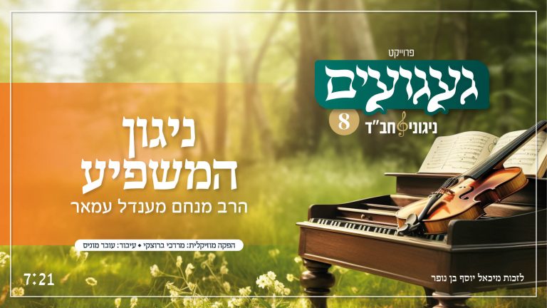 עטיפת סינגל