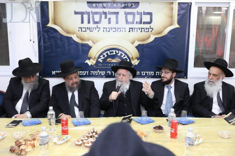 פתיחת ישיבה לצעירים מתיבתא (6)