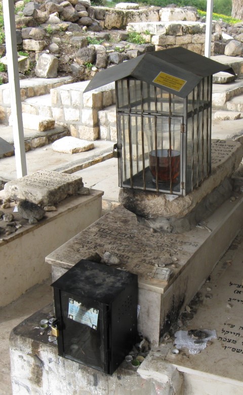 ציון הרהק מקאליסק (Small)