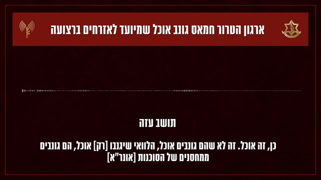 __צילום מסך (1285)_640x360