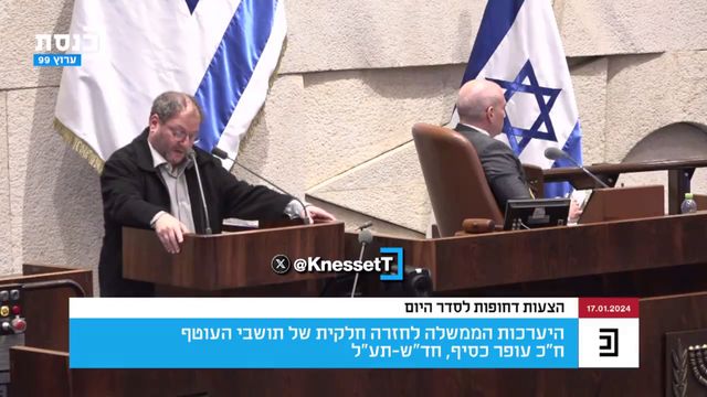 __צילום מסך (1321)_640x360