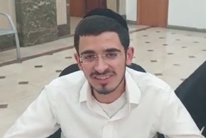 צילום מסך 2024-01-21 145118