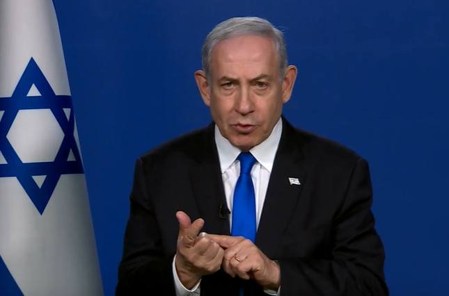 צילום מסך 2024-01-21 182830