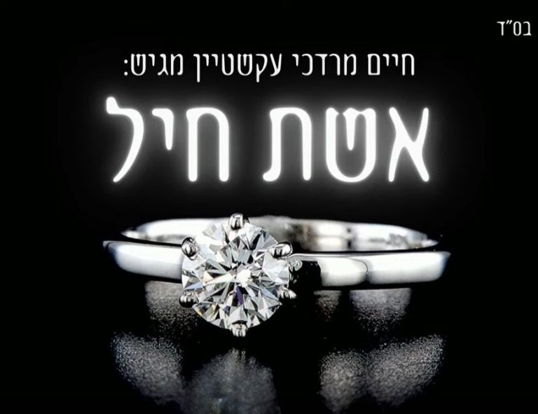 צילום מסך 2024-01-27 221548