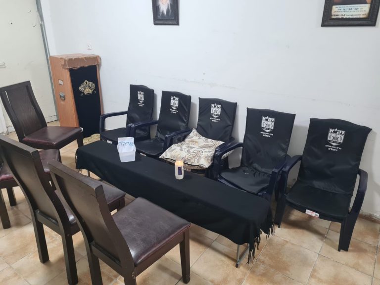 שבעה