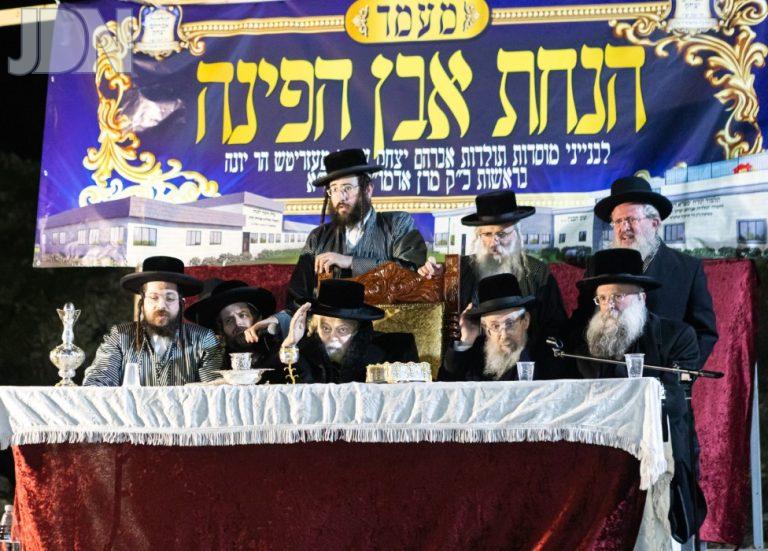 תולדות אברהם יצחק הר יונה הנחת אבן הפינה (4)