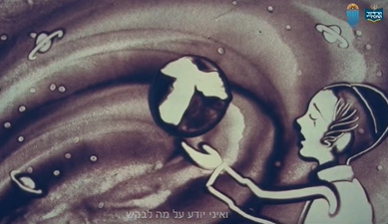 ‏‏לכידה