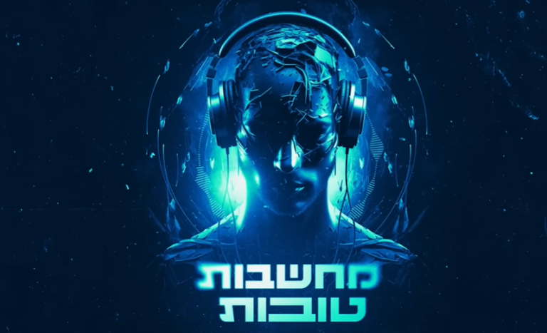 ‏‏לכידה