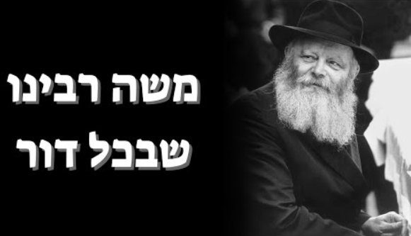 ‏‏לכידה