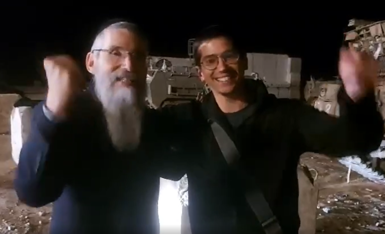 ‏‏לכידה