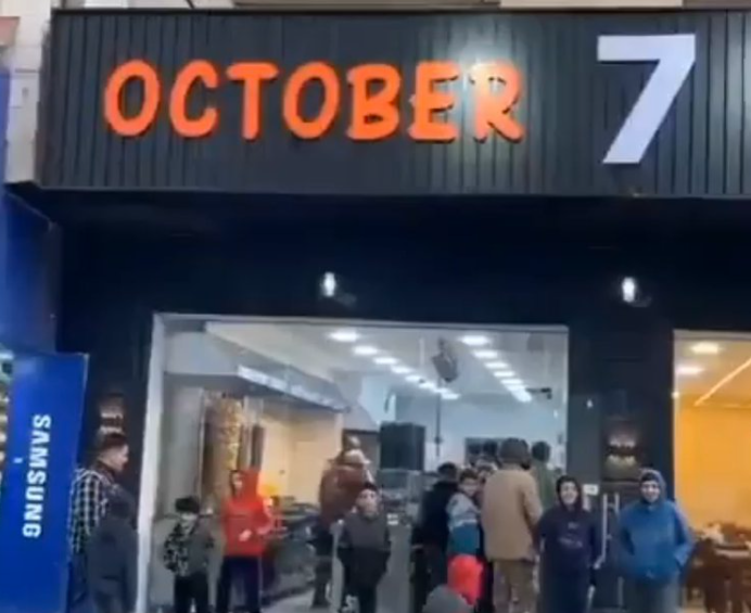 ‏‏לכידה